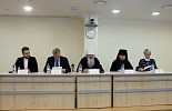 Пленарное заседание