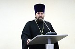 Пленарное заседание