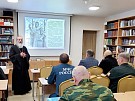 «Человек по образу Божию: как современные технологии испытывают воинское служение»